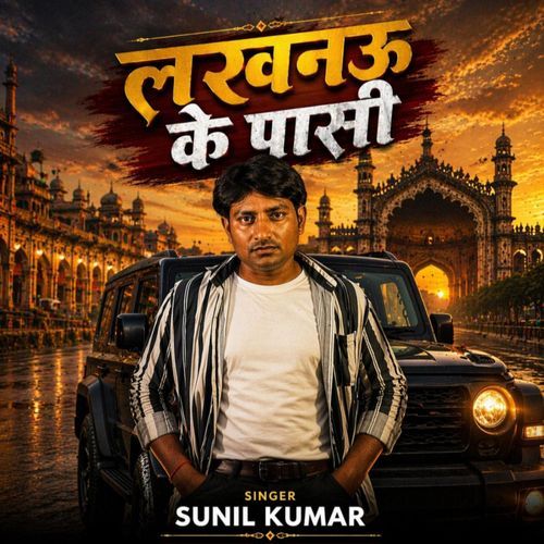 Lucknow Ke Pasi