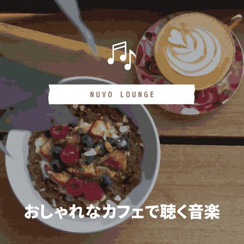 Visit the Lounge cover art