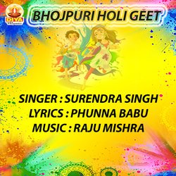 MORA JIYA ANGARELA (Holi)-IwQ,BjgEeVE