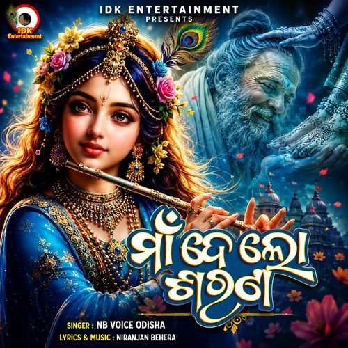 Maa De Lo Sharana