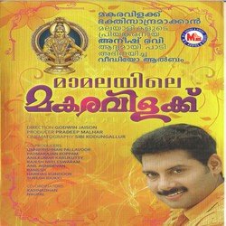 Ayyappa Ayyappa-AAEleEVYf2M