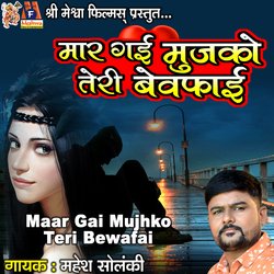 Maar Gai Mujhko Teri Bewafai-QB1aeSADX14