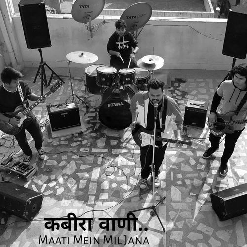 Maati Mein Mil Jana Kabir Ke Dohe cover art