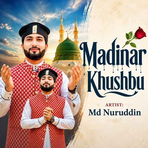 Madinar Khushbu