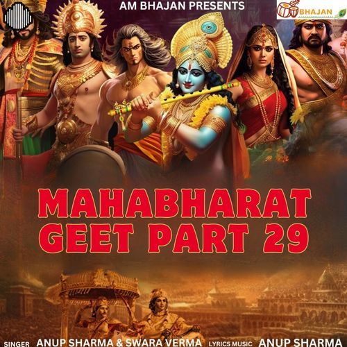 Mahabharat Geet, Pt. 29