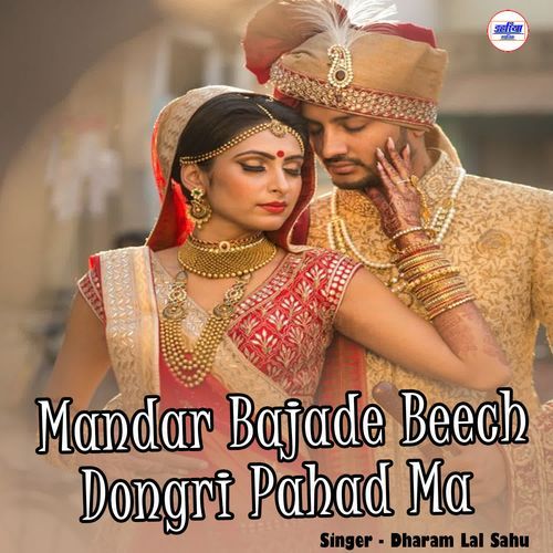 Mandar Bajade Beech Dongri Pahad Ma