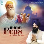Mann Pyas Bahut Darsave