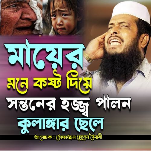Mayer mone kosto diye sontaner hozz palon