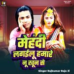 Mehandi Lagailu Hamare Nu Khoon Se