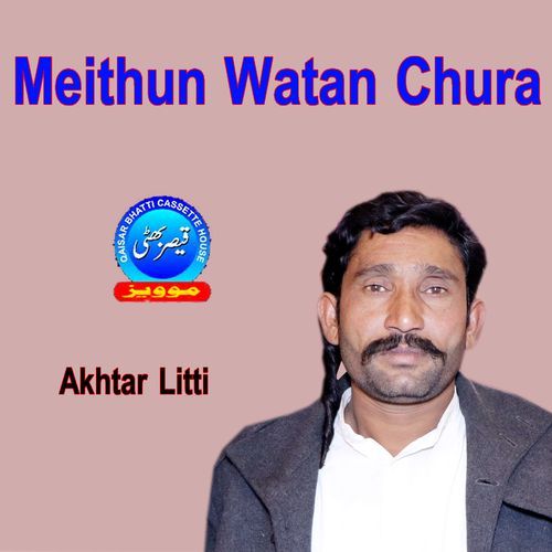 Meithun Watan Chura