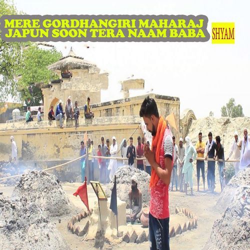 Mere Gordhangiri Maharaj Japun Soon Tera Naam Baba