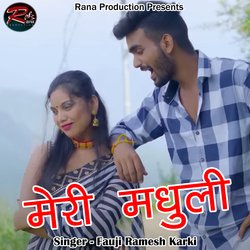 Meri Madhuli (Pahadi)-EikZfhtcegQ