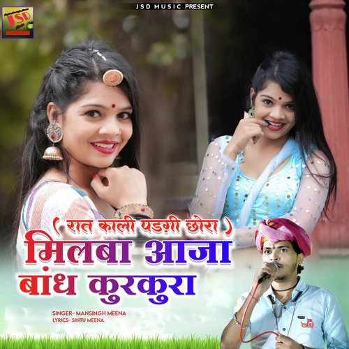 Milba Aaja Bandh Kurkura