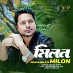 Milon artwork
