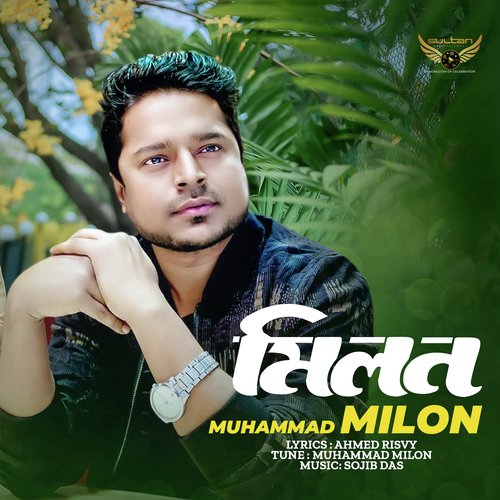 Milon