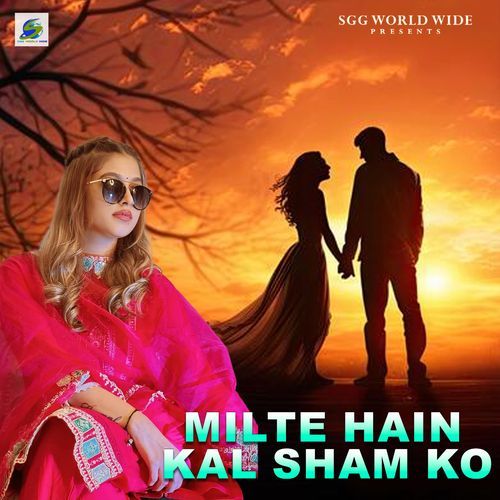 Milte Hain Kal Sham Ko_poster_image