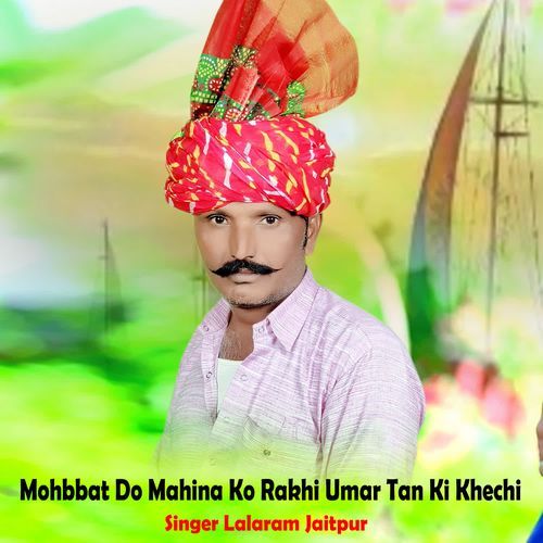 Mohbbat Do Mahina Ko Rakhi Umar Tan Ki Khechi