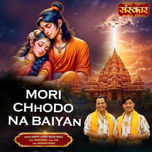 Mori Chhodo Na Baiyan