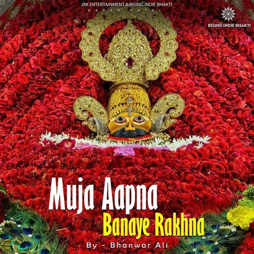 Muje Aapna Banaye Rakhna