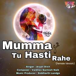 Mumma Tu Hasti Rahe (Female Version)-BSkRYQJkfWY