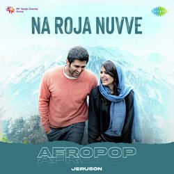 Na Roja Nuvve - Afropop-RzAtYjNaUGY