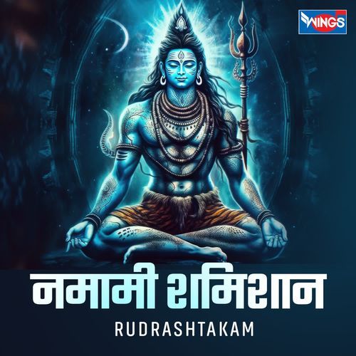 Namaami Shamishaan - Rudrashtakam