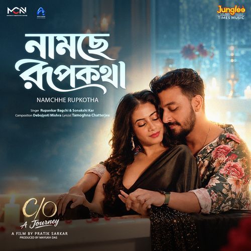 Namchhe Rupkotha (From "C/O A Journey")