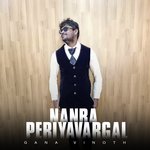 Nanba Periyavargal