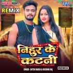 Nihur Ke Katani - Remix