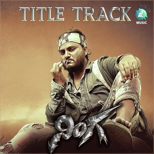 Ninga Title Track (From "Ninga")