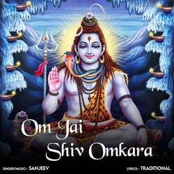 Om Jai Shiv Omkara-N1gaYCZdXV4