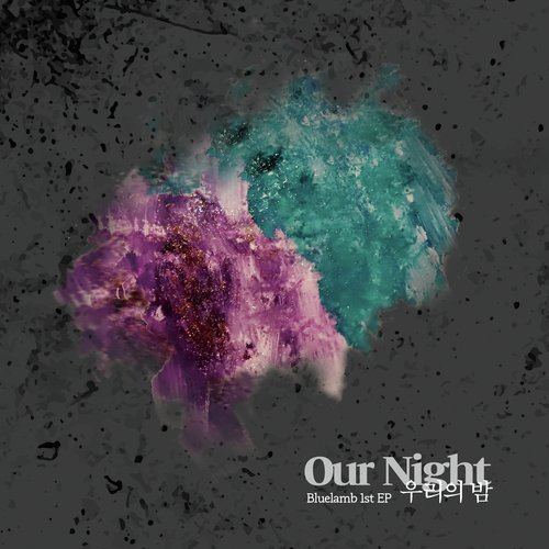 Cold Medicine cover art