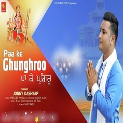 Paa Ke Ghungroo-Il9SAUBcWHI