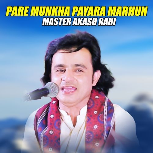 Pare Munkha Payara Marhun