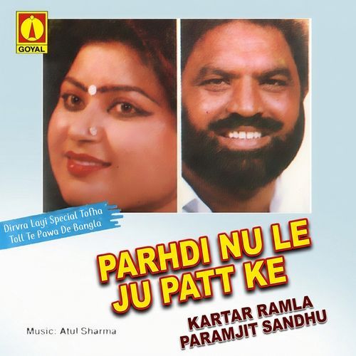 Mahi Jeth De Dhup Warga