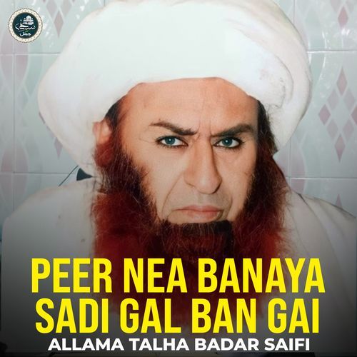 Peer Nea Banaya Sadi Gal Ban Gai