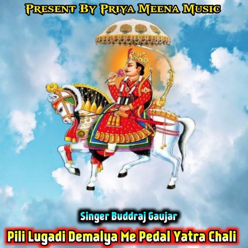 Pili Lugadi Demalya Me Pedal Yatra Chali