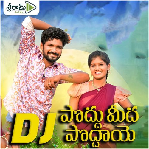 Poddhu Meedha Poddaye (Dj Song)