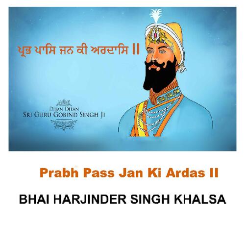 Prabh Paas Jan Ki Ardas