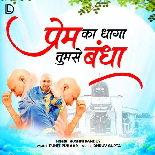 Prem Ka Dhaga Tumse Bandha