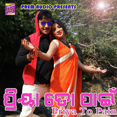 Priya to Pain
