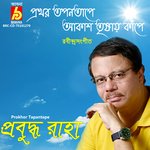 Prokhor Tapantape