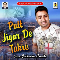 Putt Jigar De Tukre-Ez8kaR5bBUo