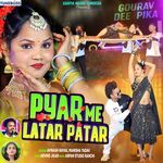 Pyar Me Latar Patar