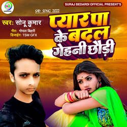 Pyar Pa Ke Badal Gehni Chhauri-OFABWzJbcFs