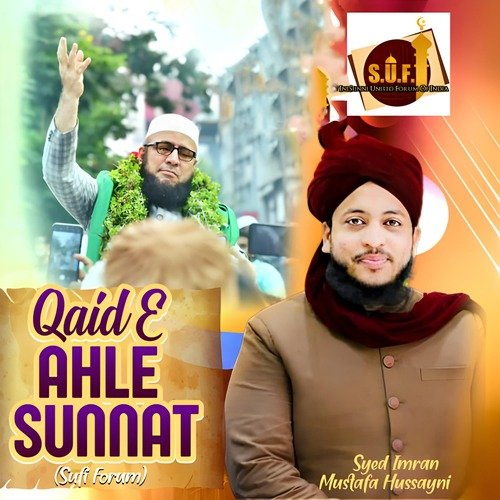 Qaid E Ahle Sunnat