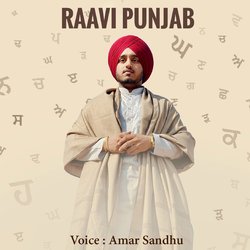 Raavi Punjab-SSsiWTBhUFs