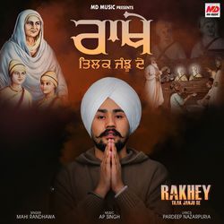 Rakhey Tilak Janju De-EgIeRw1TA3U