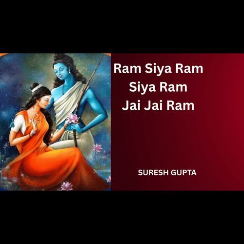 Ram Siya Ram Siya Ram Jai Jai Ram