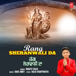 Rang Sheranwali Da-JVEkWTZDAFA